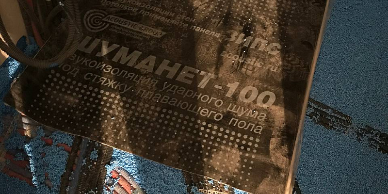 Шумопласт на ул. Староволынской (без нашей стяжки) Шумопласт на ул. Староволынской (без нашей стяжки) фото 9